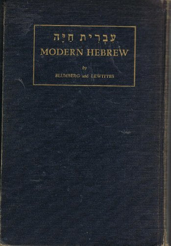 Modern Hebrew: A First-Year Course in Reading, Grammar and Conversation, Part 1
