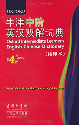 Oxford Intermediate Learner Dictionary ( 4th Edition ) ( compact edition ) Genuine Specials